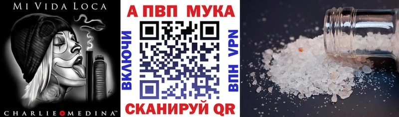 где купить наркотик Елабуга A-PVP кристаллы