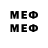 Меф mephedrone SPARTA TV