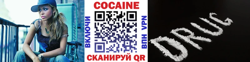 магазин  наркотиков  Елабуга  COCAIN Колумбийский 