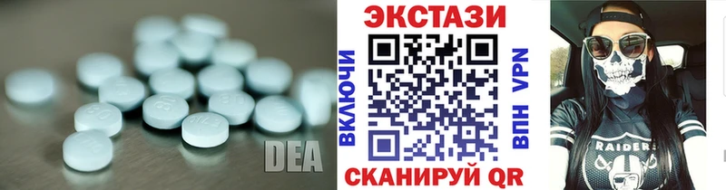 Ecstasy бентли Елабуга