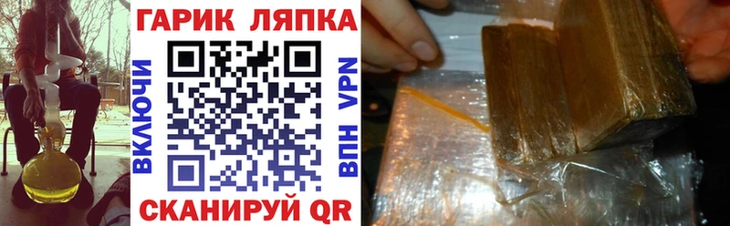 KRAKEN ссылка  Елабуга  Гашиш Premium 