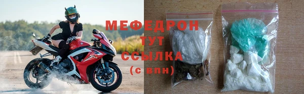 тгк Володарск