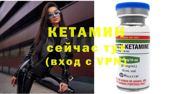 мефедрон Горняк