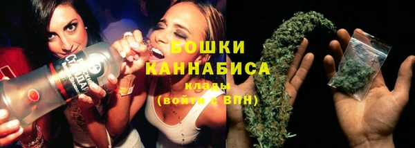 тгк Волосово