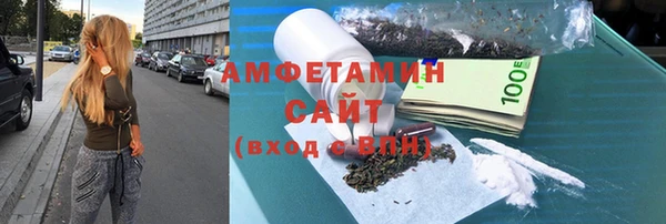 мефедрон Горняк