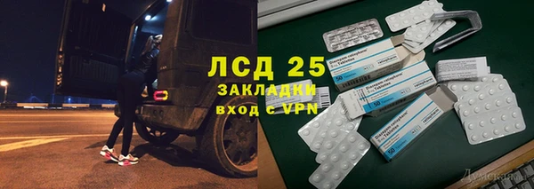 меф VHQ Волоколамск
