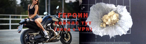 мефедрон Горняк