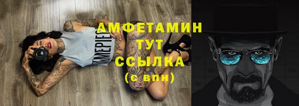 таблы Горнозаводск