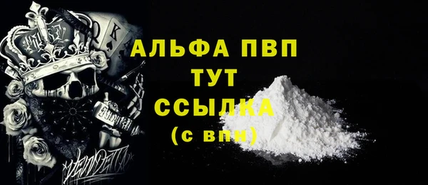 меф VHQ Волоколамск