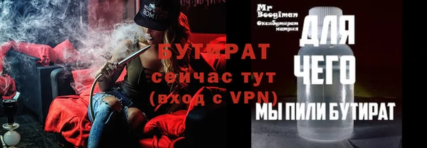 мефедрон Горняк