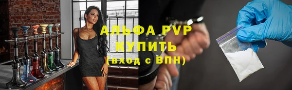 тгк Волосово