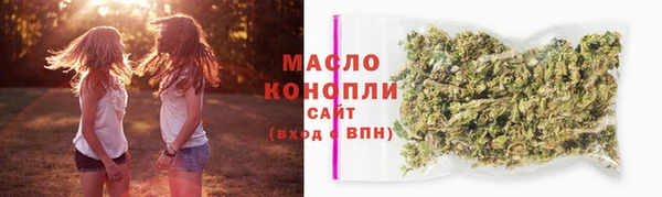 таблы Горнозаводск