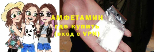 тгк Волосово