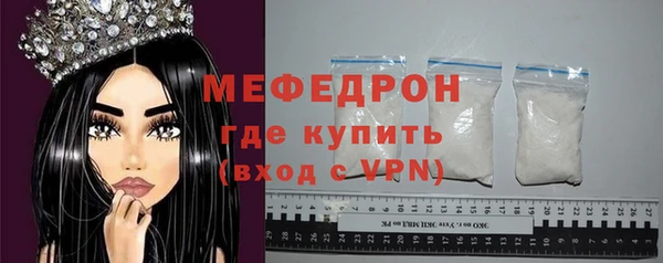 меф VHQ Волоколамск