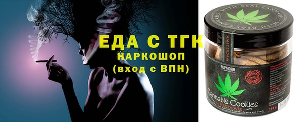 мефедрон Горняк