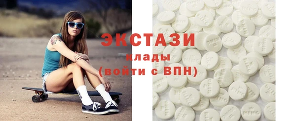 меф VHQ Волоколамск