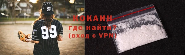 мефедрон Горняк