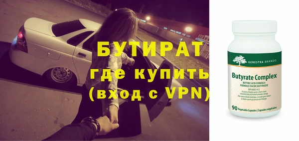 мефедрон Горняк