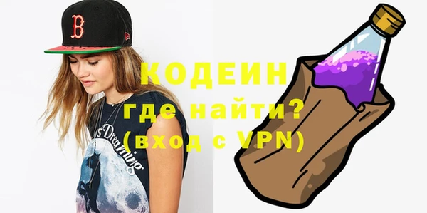 таблы Горнозаводск