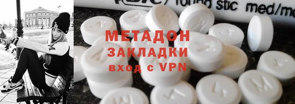 тгк Волосово