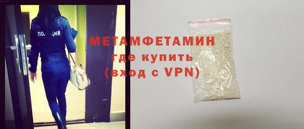 мефедрон Горняк