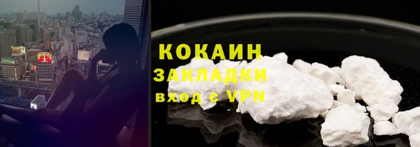 меф VHQ Волоколамск