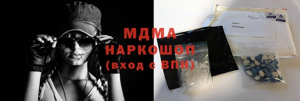 тгк Володарск