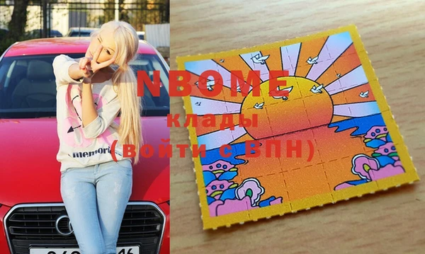мефедрон Горняк