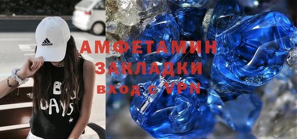 таблы Горнозаводск