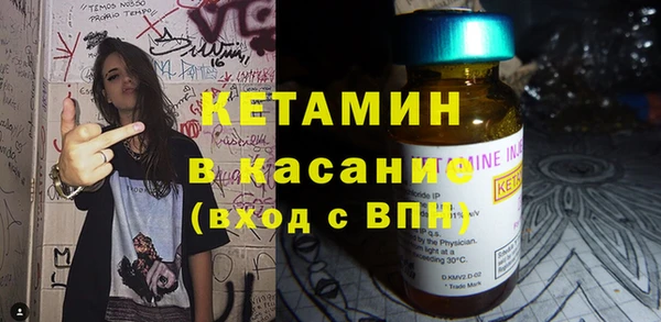 тгк Волосово
