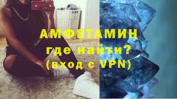 тгк Волосово