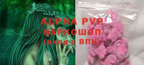 тгк Волосово