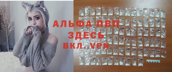 меф VHQ Волоколамск
