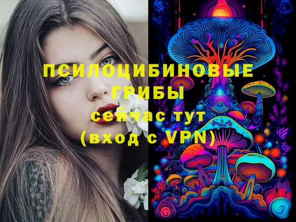 меф VHQ Волоколамск