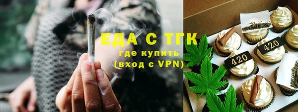 таблы Горнозаводск