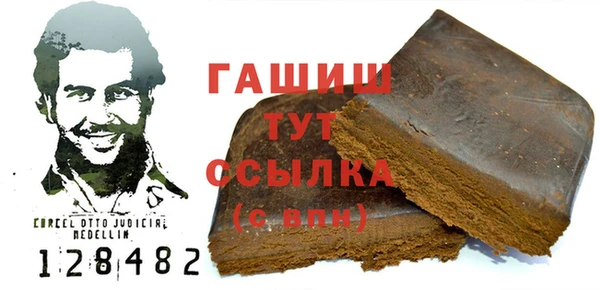 таблы Горнозаводск