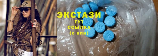 таблы Горнозаводск