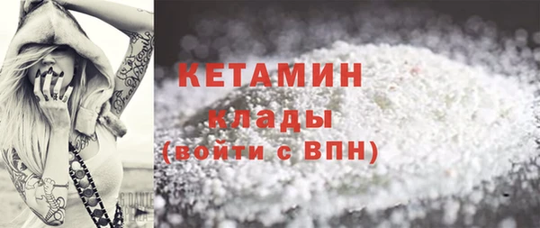 таблы Горнозаводск