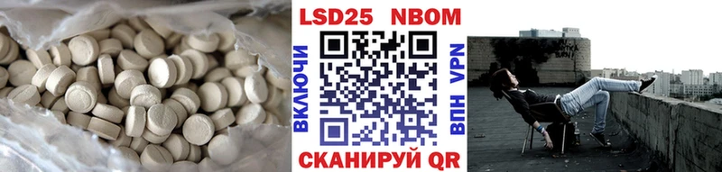 LSD-25 экстази ecstasy  где купить   Елабуга 