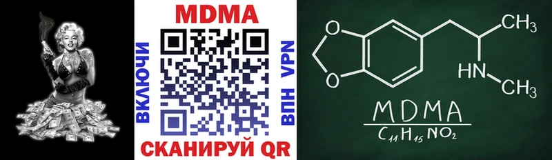 где продают наркотики  это телеграм  МДМА молли  Елабуга 