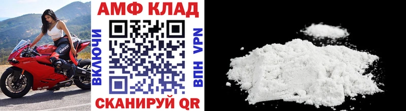 нарко площадка Telegram  Елабуга  МЕТАМФЕТАМИН витя 