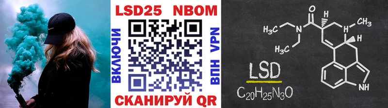 Марки N-bome 1,5мг  дарнет шоп  Елабуга 