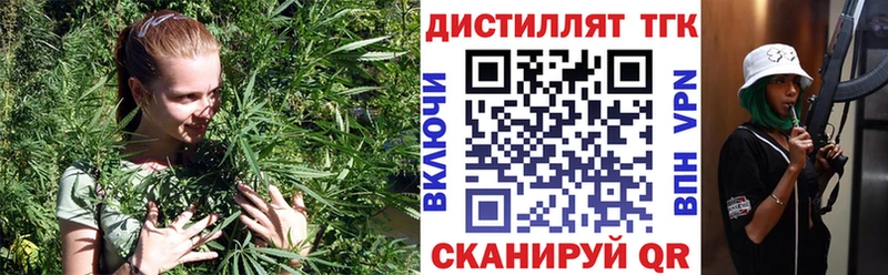 Дистиллят ТГК жижа Елабуга