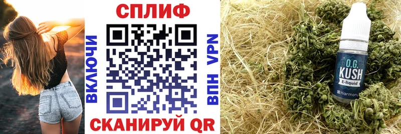 darknet какой сайт Елабуга Бошки Шишки тримм